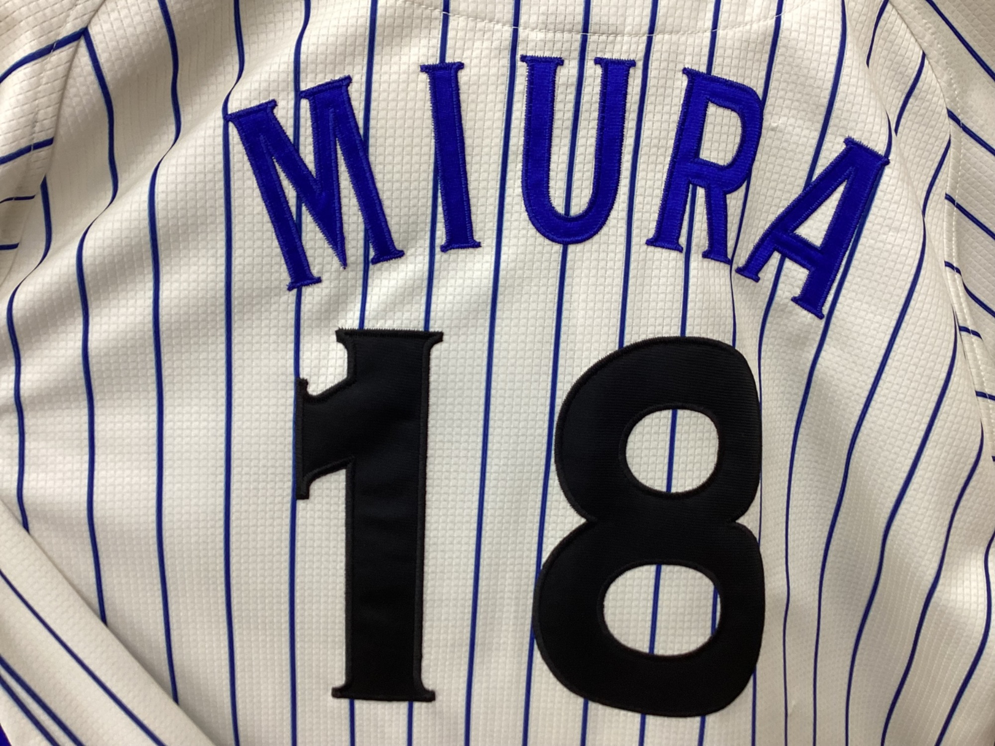 三浦大輔監督の希少な引退試合限定「永遠番長ユニフォーム」[2024.04