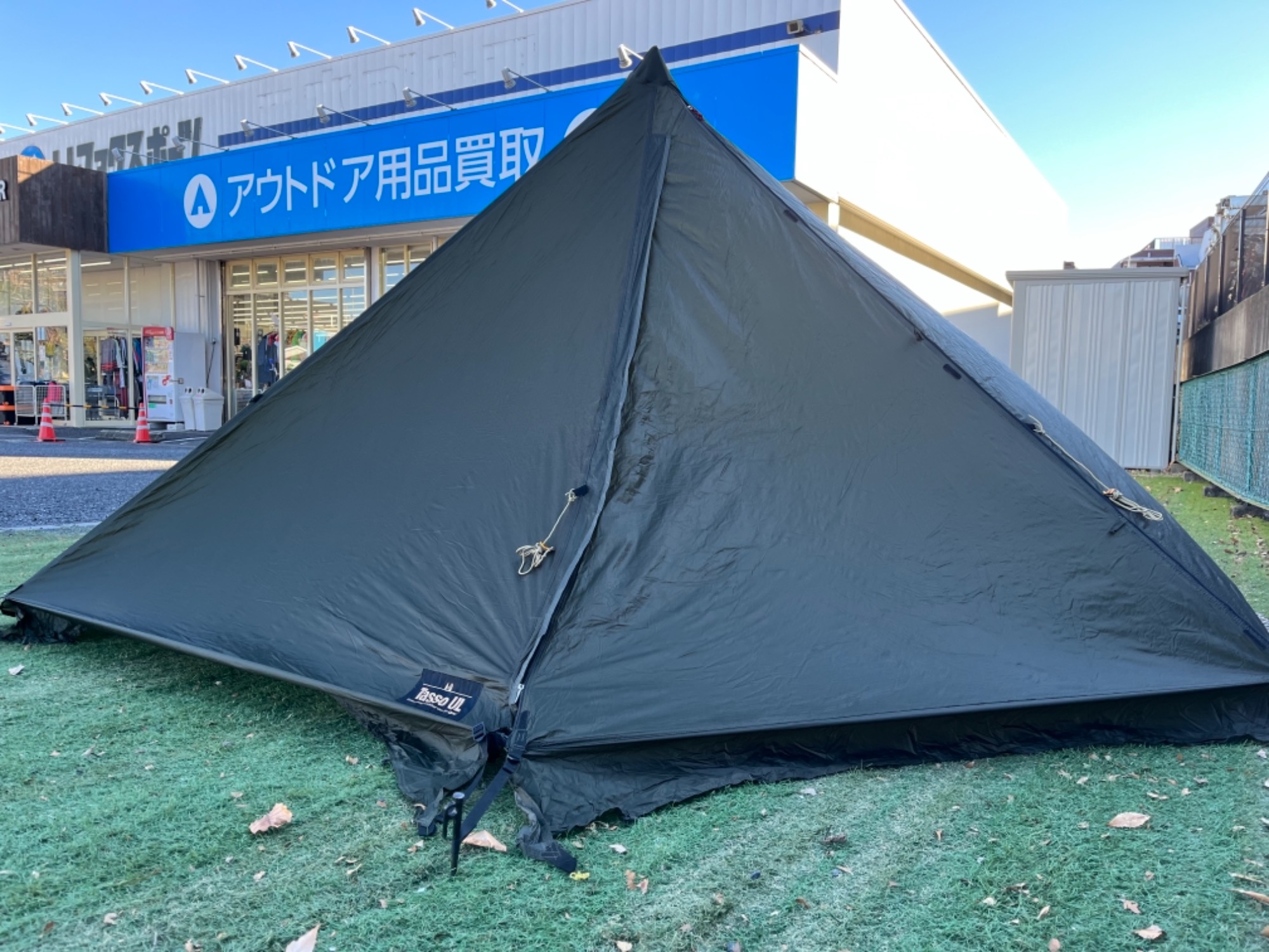 軽いだけじゃない！オガワのタッソULは高機能ワンポールテント[2023.01