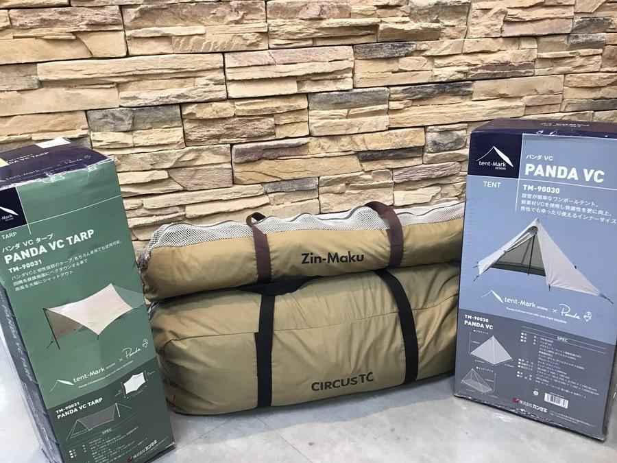 テンマクデザイン】パンダVC・パンダVCタープなど入荷！[2020.11.11