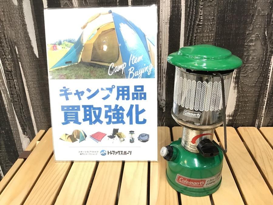 コールマン】フェザーランタン226A749J入荷！[2021.02.18発行