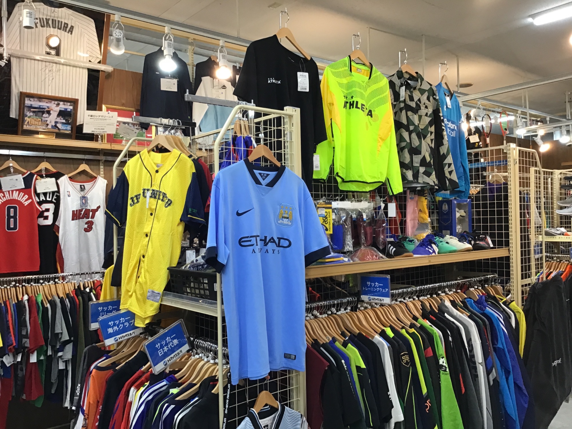 買取大募集中！】サッカー用品・サッカーユニフォームなど買取強化中