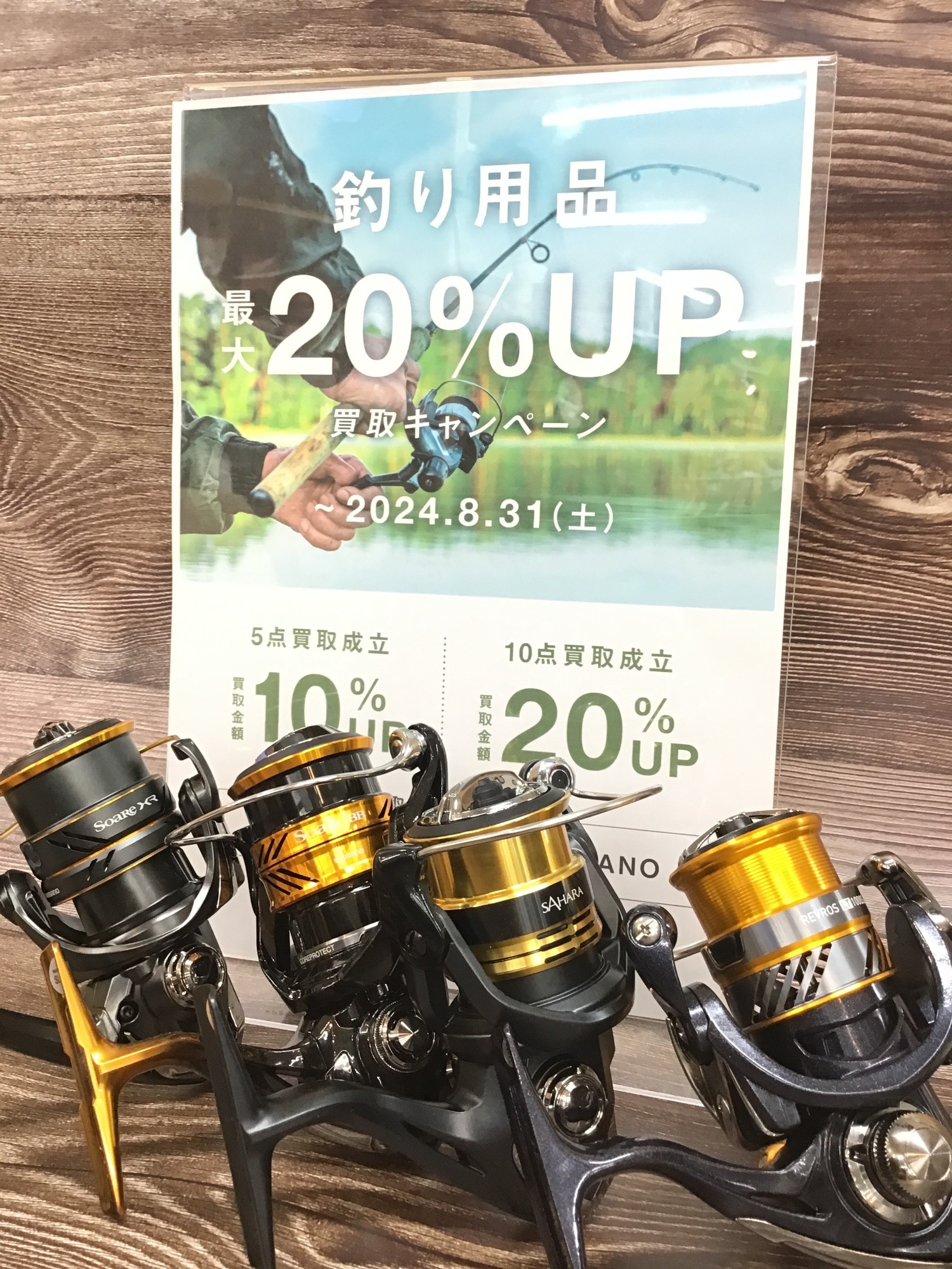 釣りリール まとめ売り 釣り リール まとめ売り51点 【公式通販】