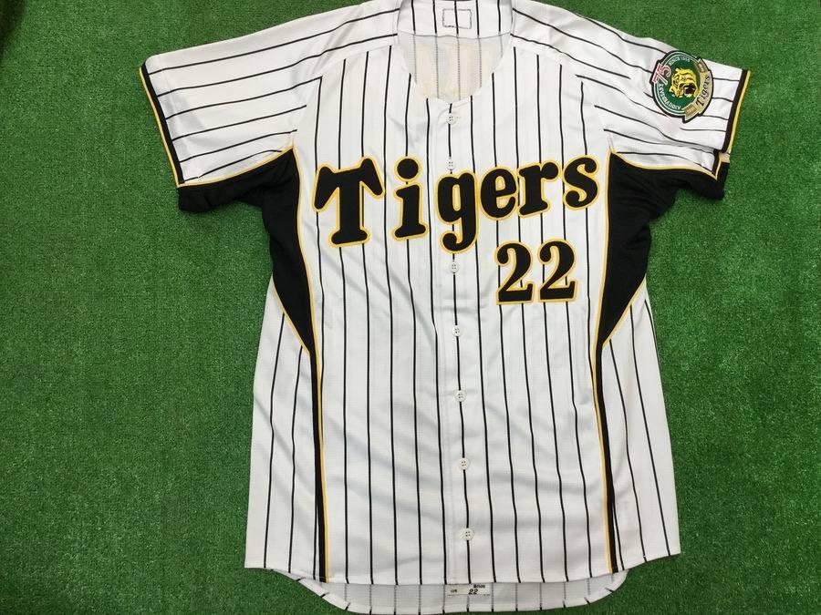 藤川球児 阪神タイガース プロコレ オーセンティック ユニフォーム 侍