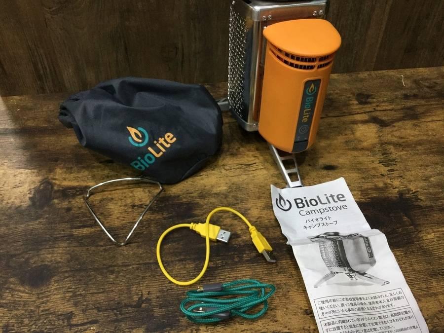 TFスポーツ岩槻店】廃盤希少！BioLite(バイオライト)のキャンプ