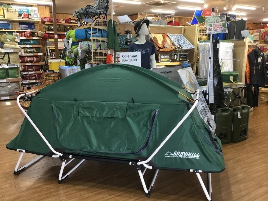 GROWHILL】廃盤希少！1台で2役！？テントコット入荷です。[2019.08.07