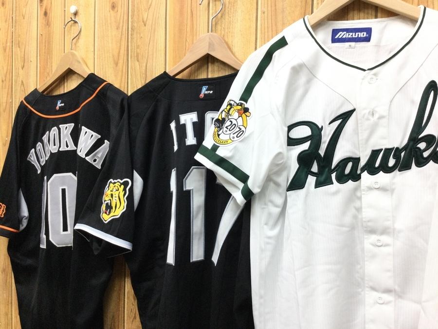 南海ホークス買取】復刻ユニフォーム他、懐かしい野球グッズ大募集