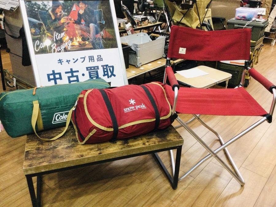 2022年のキャンプ用品買取強化ブランドと査定額UPのコツ4点！[2021.12