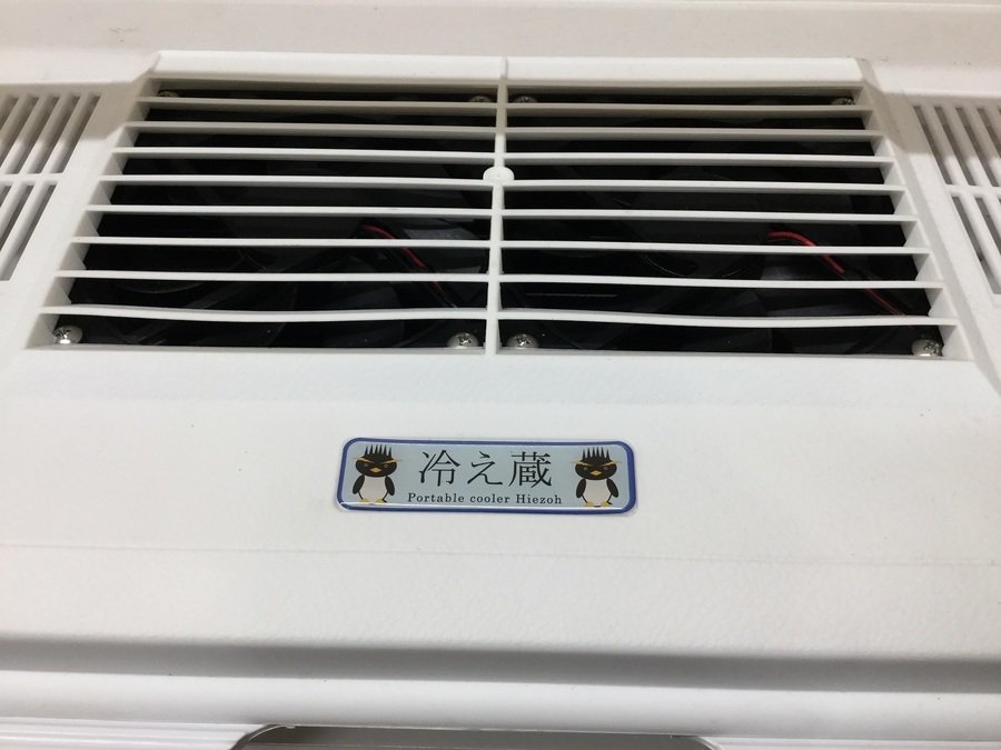 冷房と保冷の二刀流】STAGE21ポータブルクーラー冷え蔵Ⅱ入荷