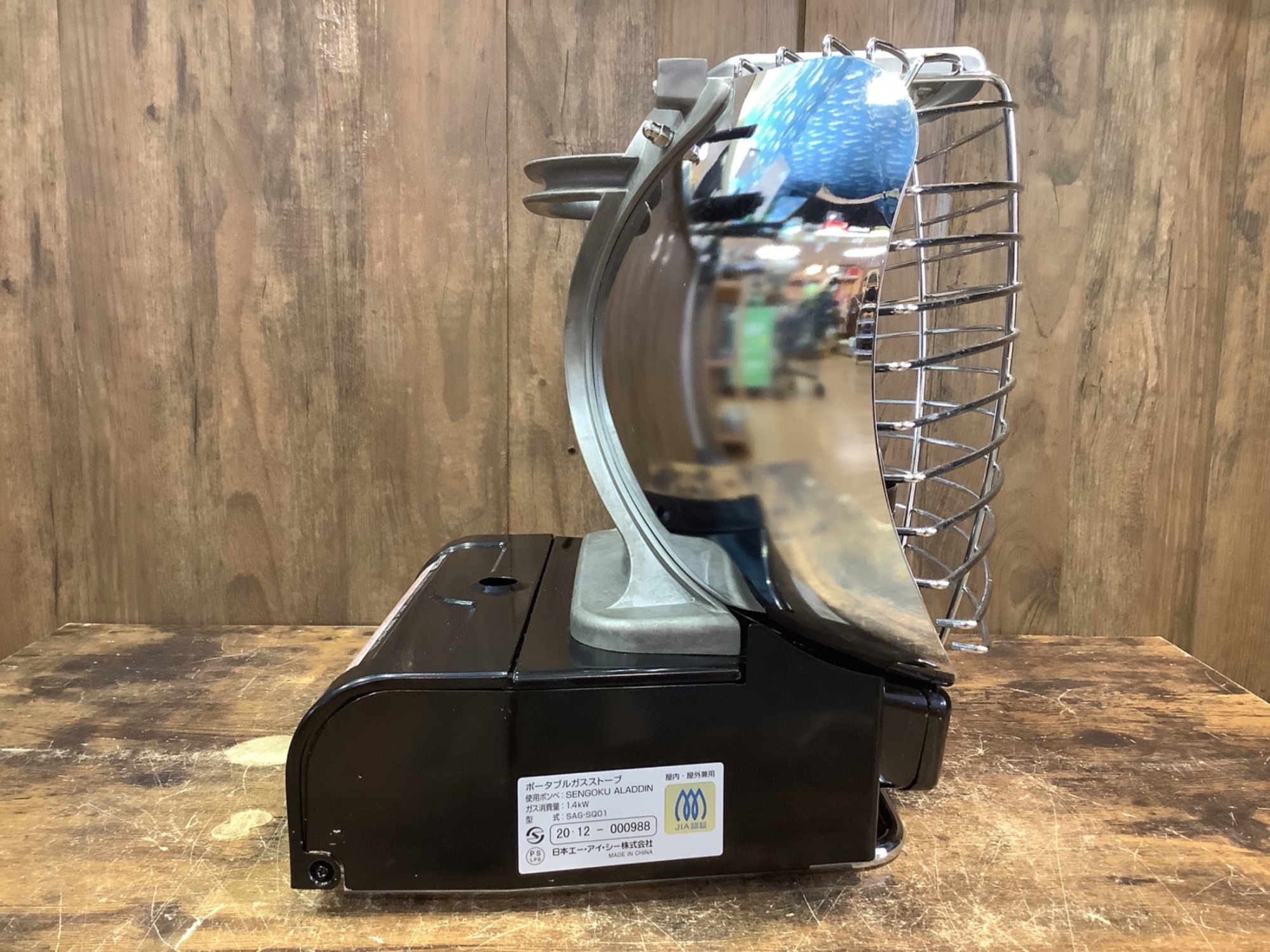 1970年代から復刻！センゴクアラジンのシルバークイーン[2022.11.20