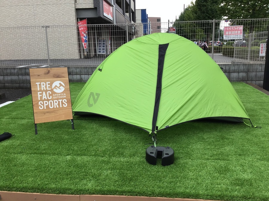 ニーモのタニ2Pが買取入荷いたしました！[2020.10.04発行]｜リサイクル