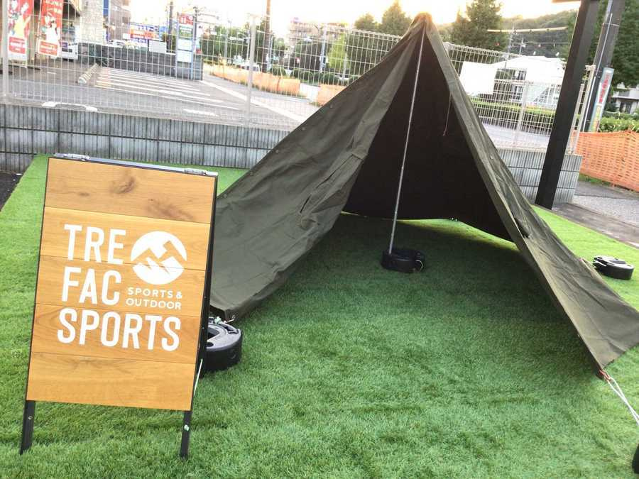 ソロキャンプ用品買取】ポーランド軍のポンチョテントサイズ3が入荷