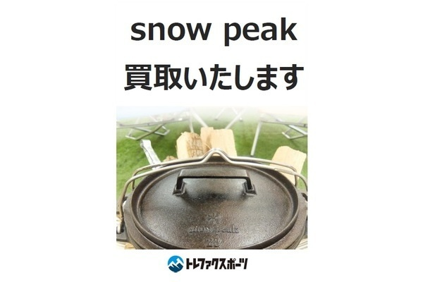 使い方は無限大！スノーピーク・アイアングリルテーブルはキャンプ沼
