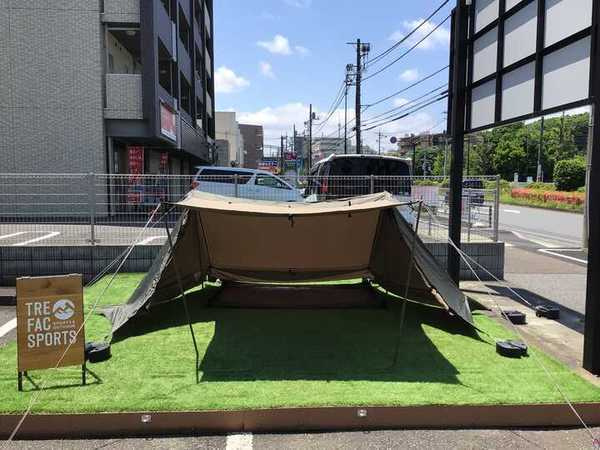 炎幕のハイスペック版【テンマク 炎幕DX EVO】[2022.05.23発行