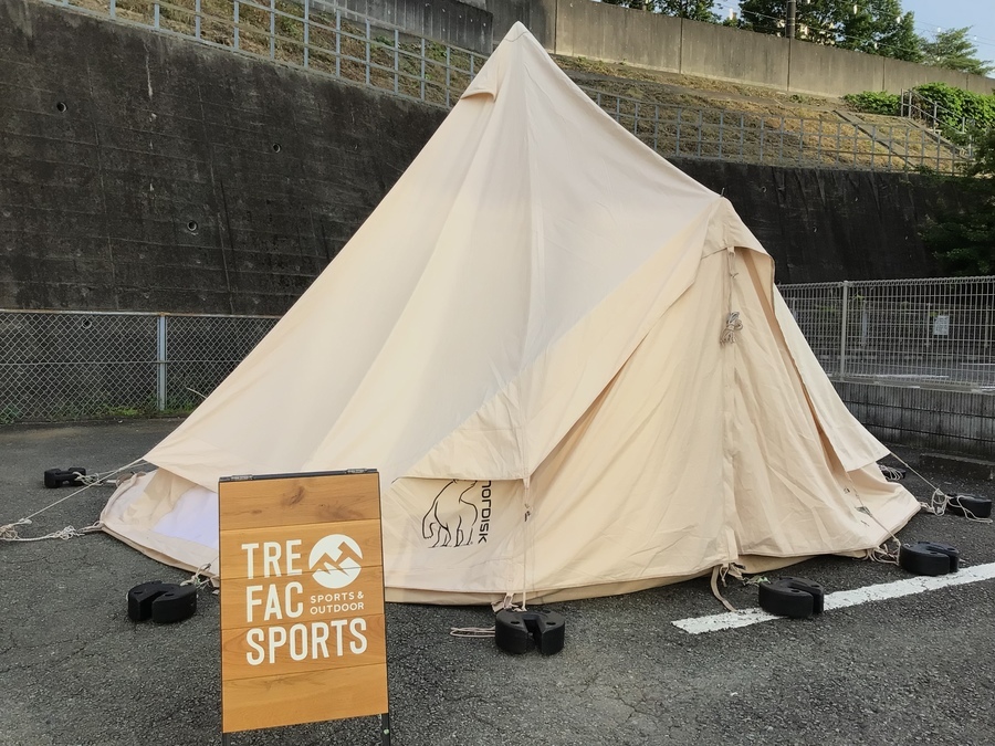 テント買取】ノルディスクのアスガルド19.6が買取入荷！[2021.06.11