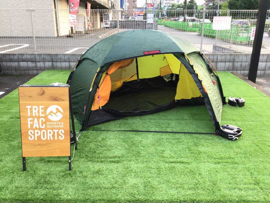 ヒルバーグ買取】HILLEBERGのアラック2 グリーンが入荷！[2021.07.27