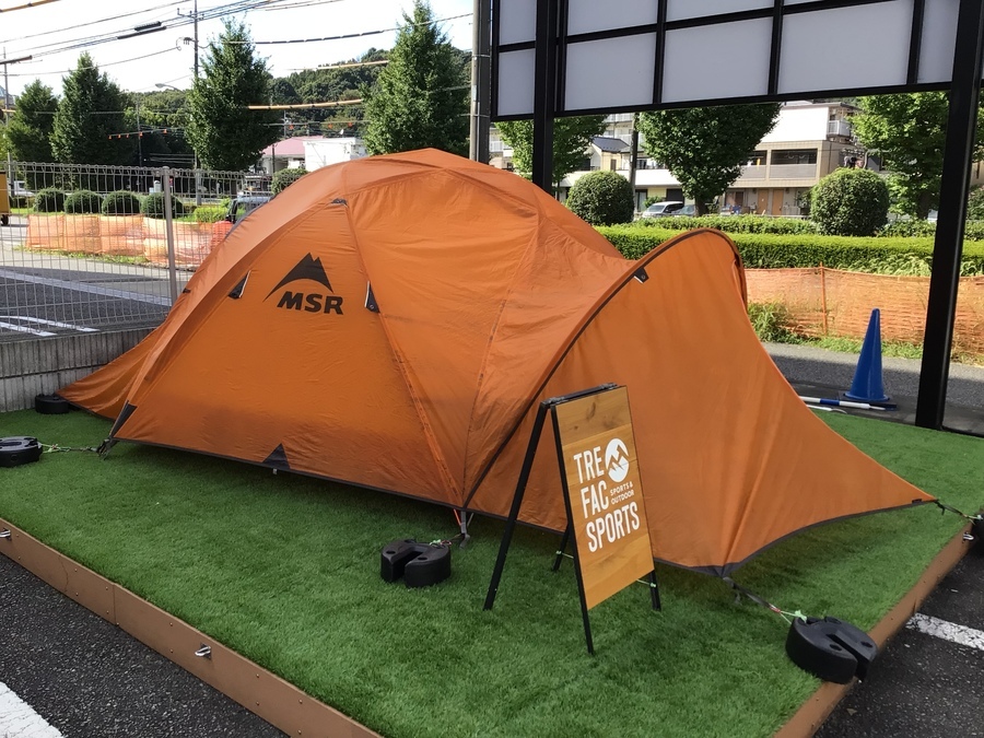 嵐にも負けない最強クラスの耐候性！MSRストームキング入荷！[2021.10