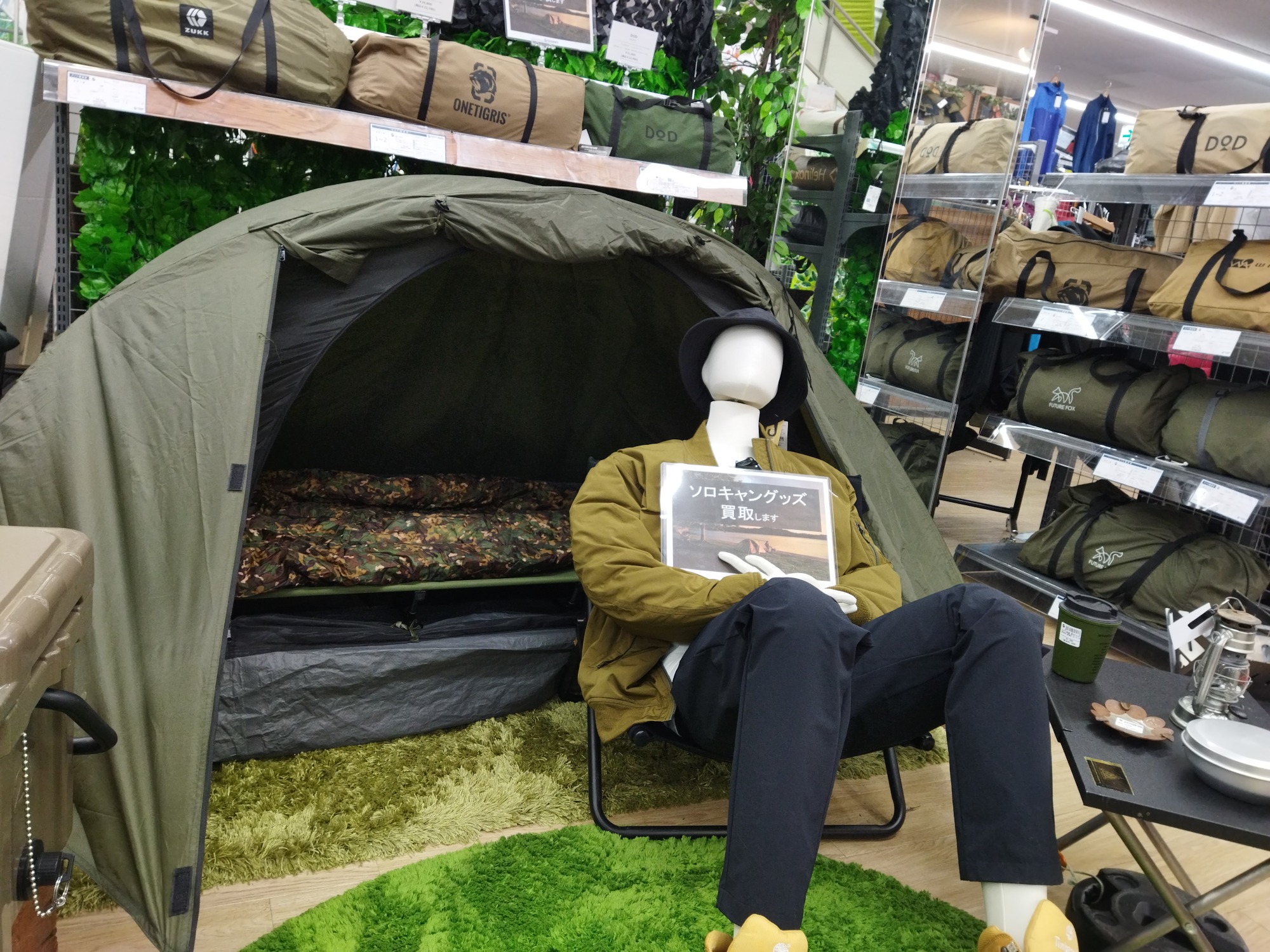 キャンプ用品買取】アウトドア用品売るならトレファクスポーツ