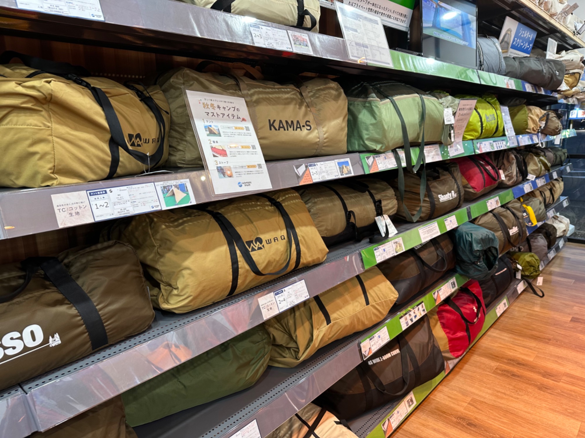 万能ファミリーテント！サバティカルのアルニカをご紹介！[2024.03.24