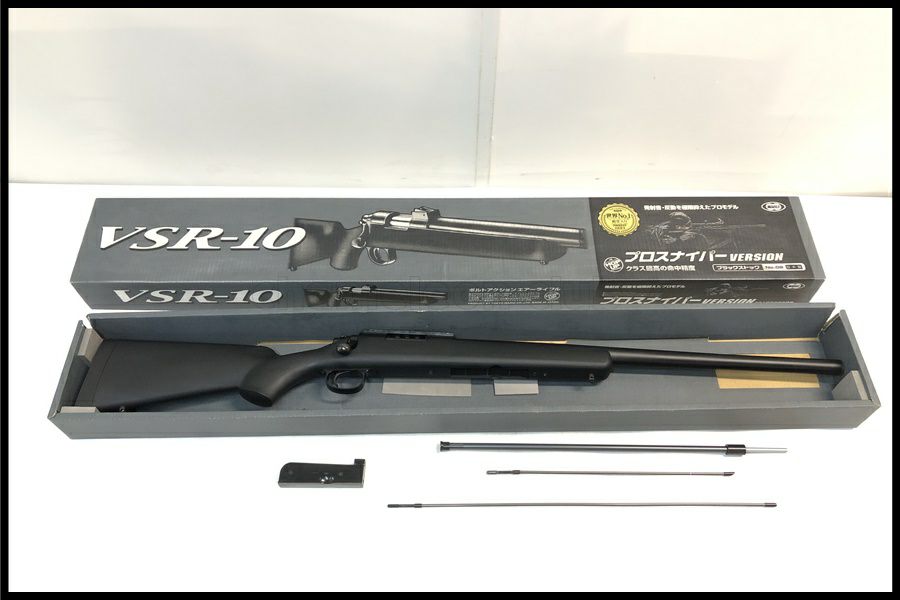 エアーコッキングガン通販のご案内｜エアガン・ミリタリー・サバゲー