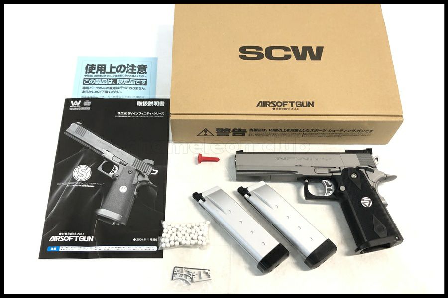 東京)KSC USP.45 ABS ガスブローバック システム7
