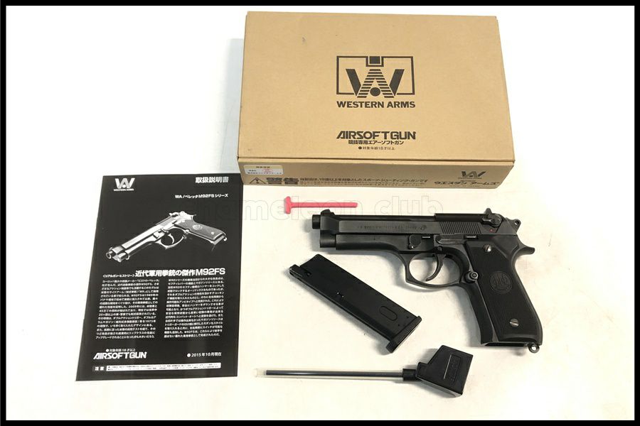 スペースブキヤ｜サバゲー用品・エアガン・トレポン・ナイフ中古通販