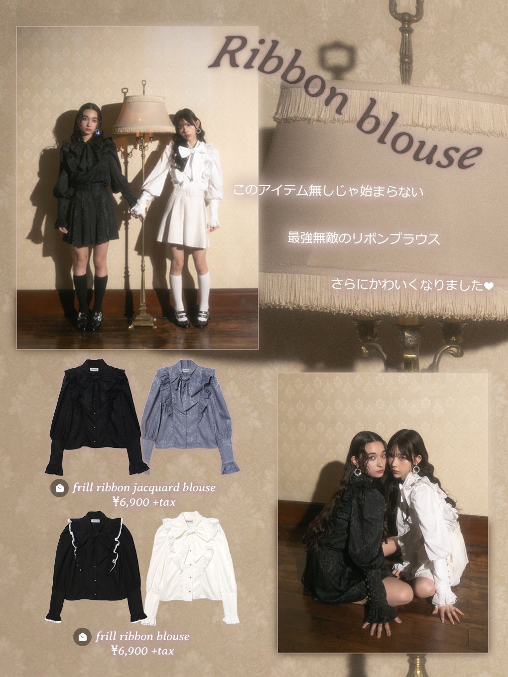 AUTUMN GIRLY BEGINS | sparkling mall online store