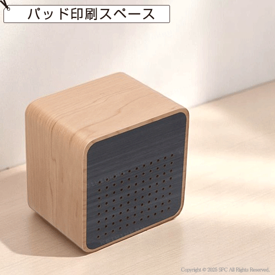 キューブ型スピーカークロック MC060｜ 卒業記念品で人気商品