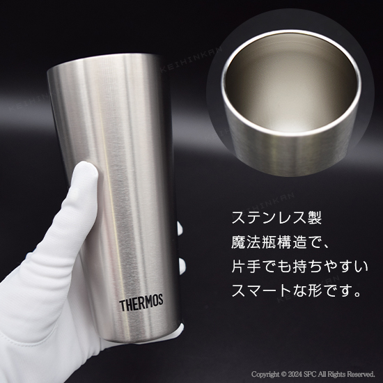サーモス真空断熱タンブラー400ml｜ 記念品、ノベルティ、景品館