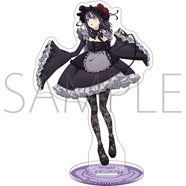 その着せ替え人形は恋をする展 しゅきぴに愛を伝えたいっっ』事後通販