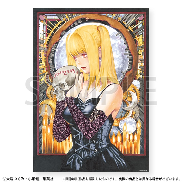 DEATH NOTE EXHIBITION」事後通販