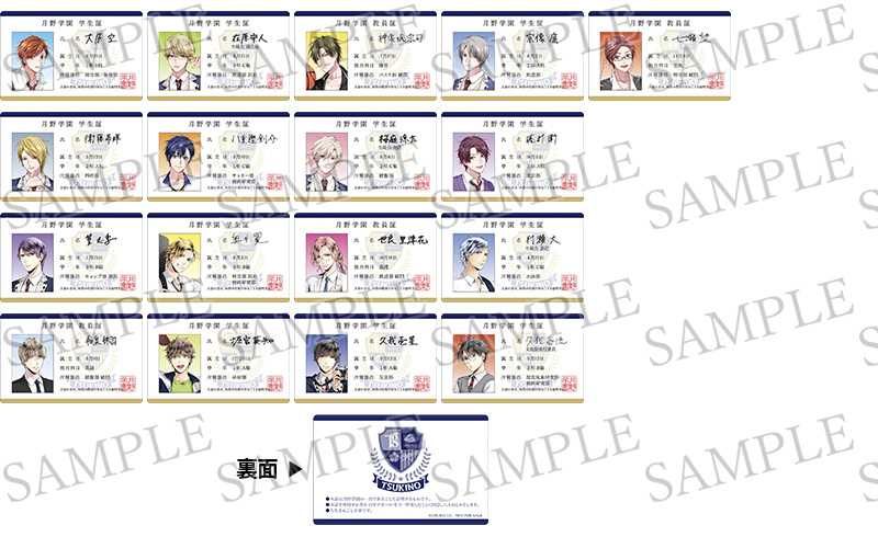 AGF2022 月野学園文化祭通販