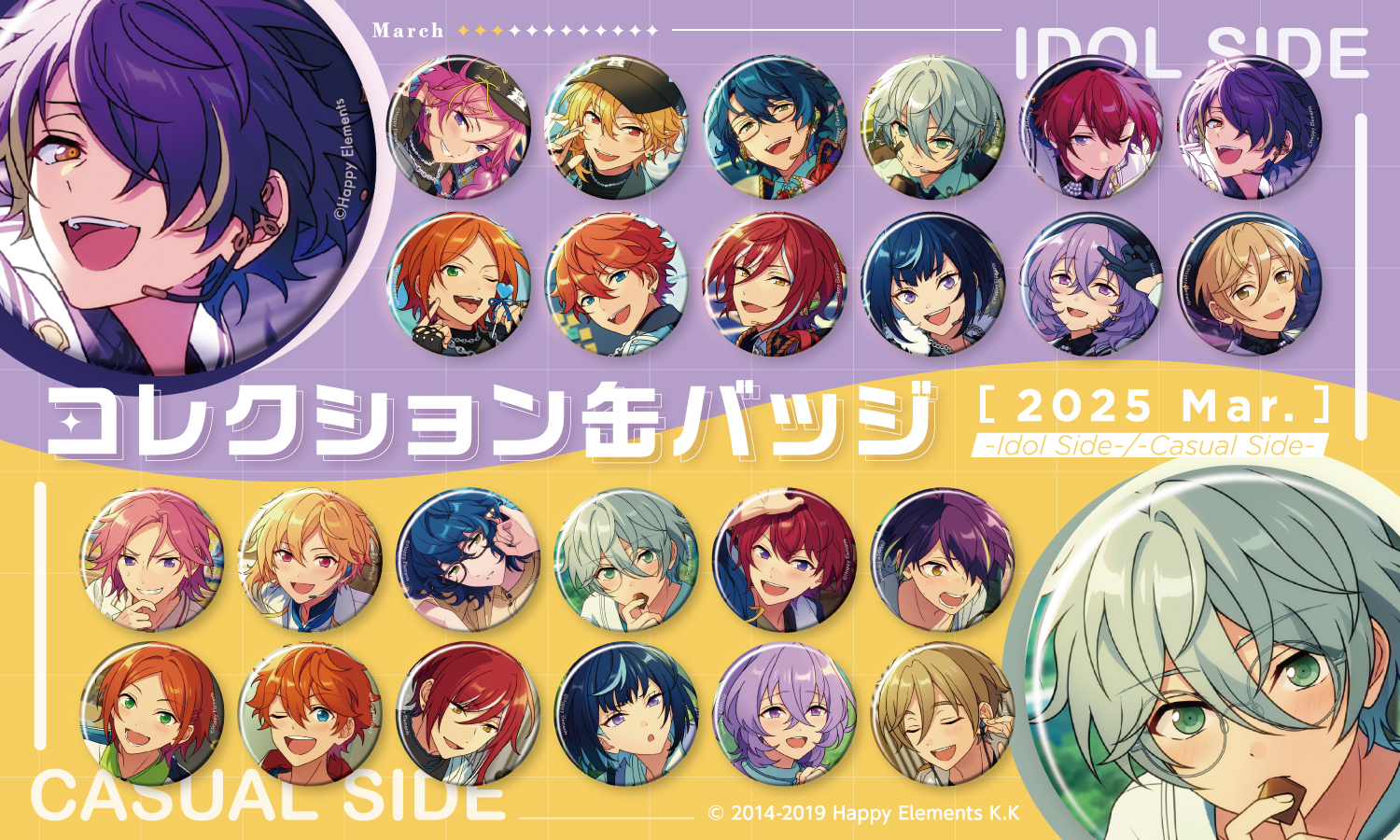 あんスタ 晃牙 缶バッジ ハンドBB ハート 40個 あんスタ 晃牙 缶バッジ