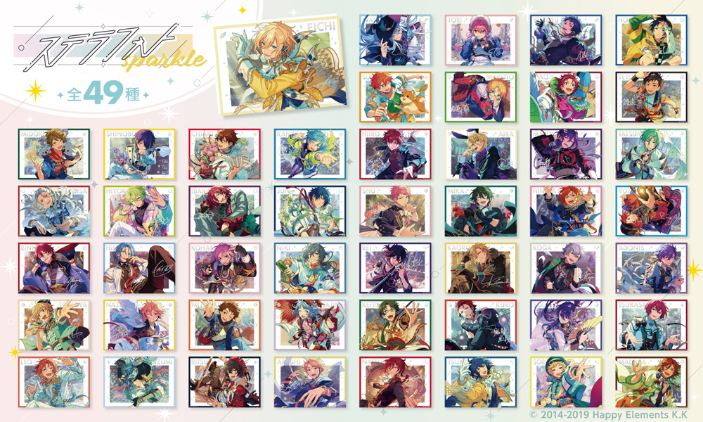 あんさんぶるスターズ！！ in あみあみオンラインショップ