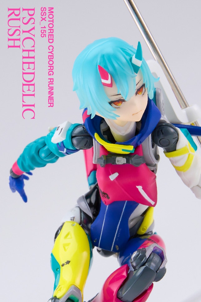 少女発動機 | MAX FACTORY