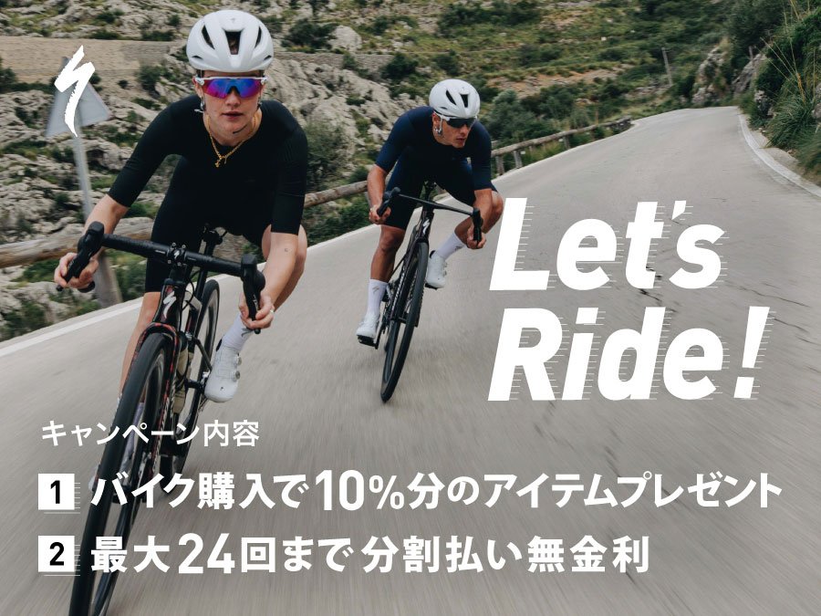 通勤におすすめのバイク | スペシャライズド 熊本 | Specialized Kumamoto