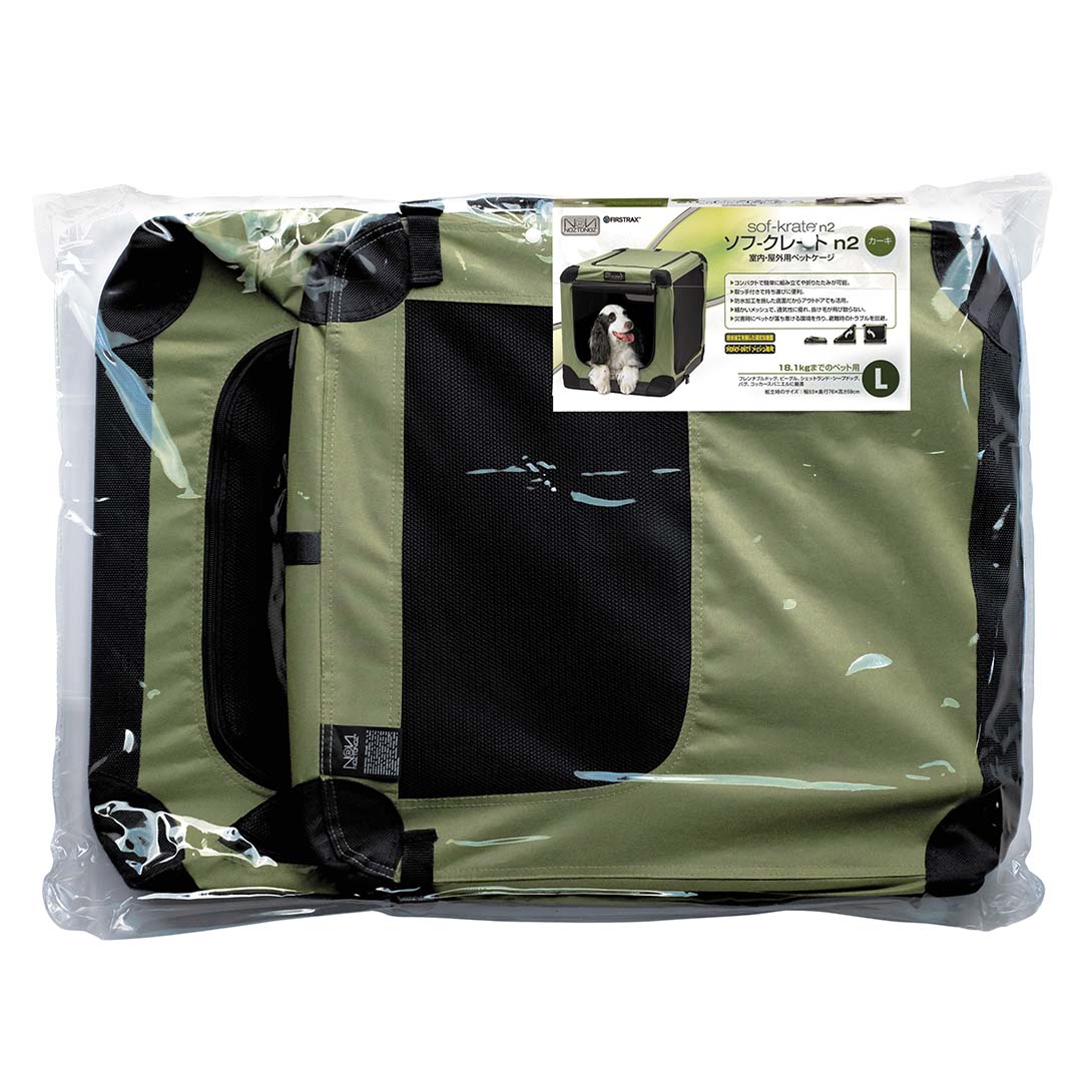 ソフ-クレート n2 L｜犬・猫関連商品｜スペクトラム ブランズ ジャパン