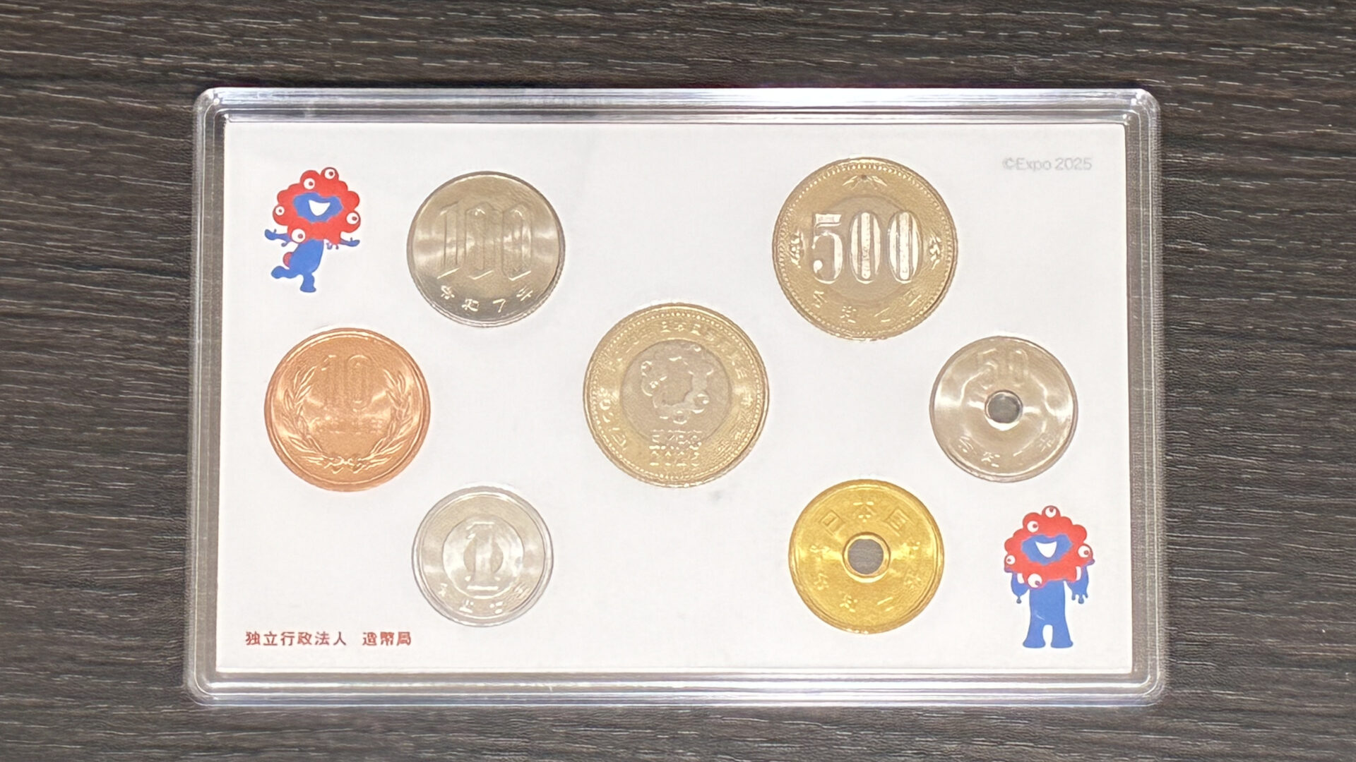 2025年日本国際博覧会記念五百円バイカラー・クラッド貨幣入り