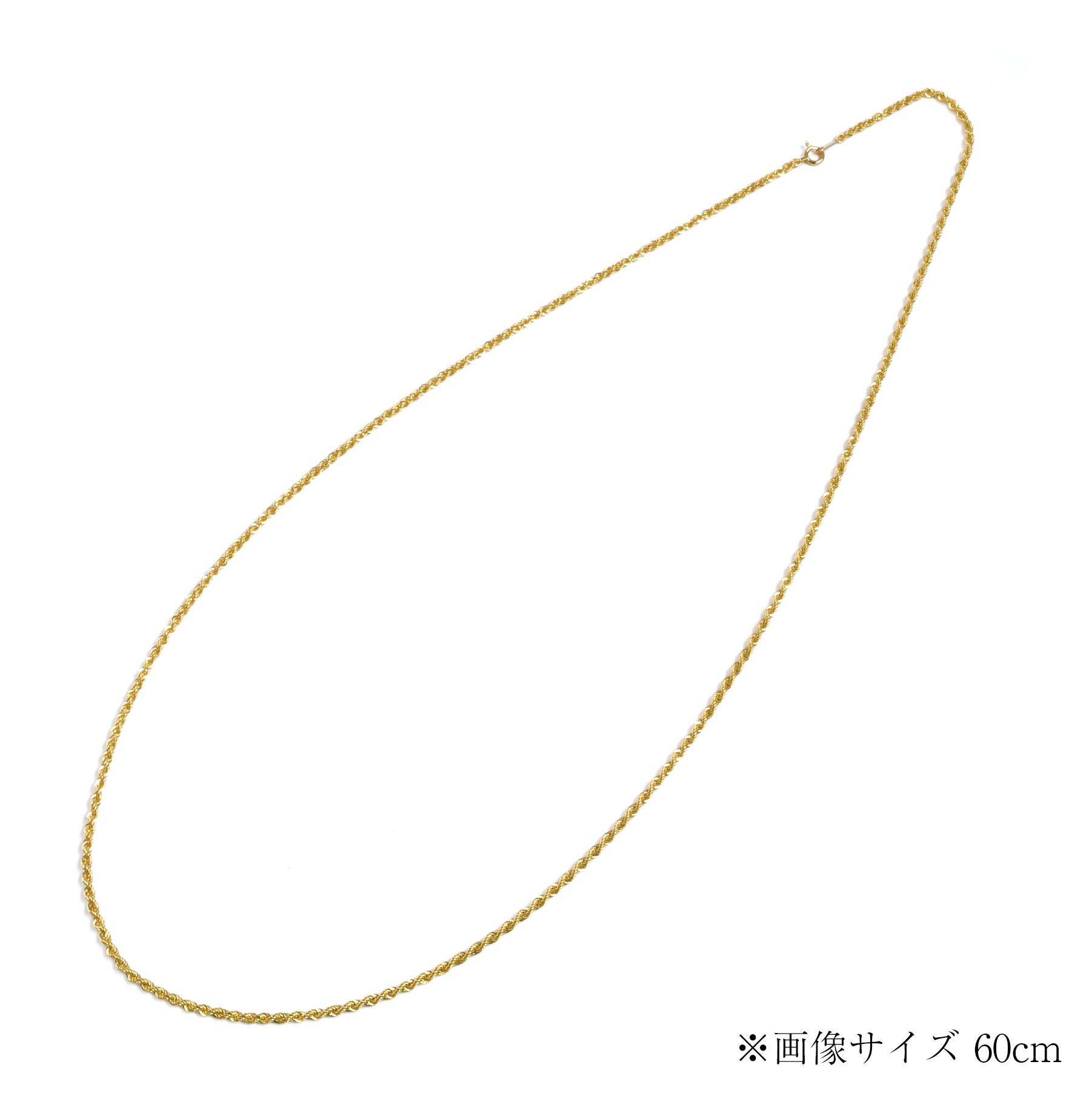 K18 18金 ロープ ネックレス 2.1mm幅 38cm～80cm 引輪 選べるサイズ