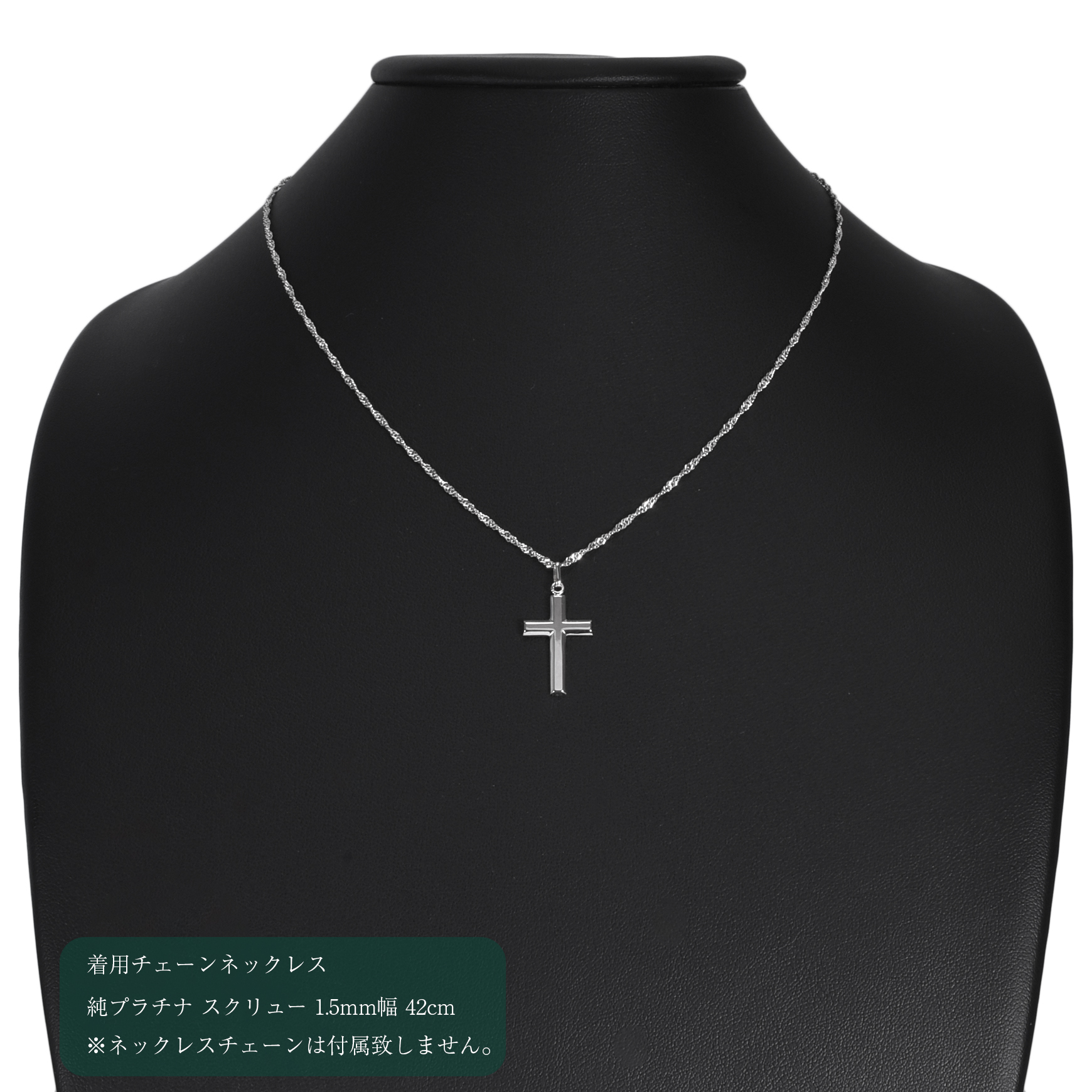 Pt850 プラチナ リトル クロス ペンダント トップ | SPERANZA