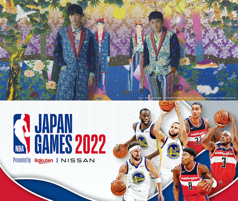 ゆず、新曲が「NBA Japan Games 2022」公式ソングに決定＆楽曲を使用