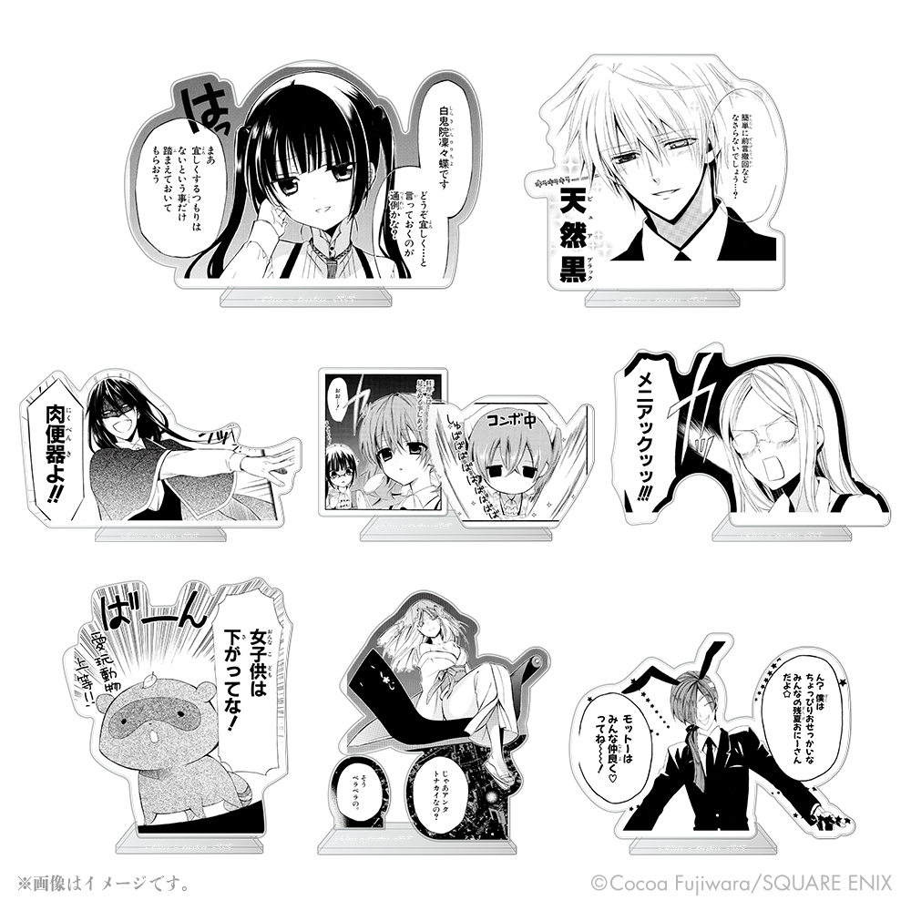 画像】『15周年記念 妖狐×僕SS・藤原ここあ展』オリジナルグッズ第二弾