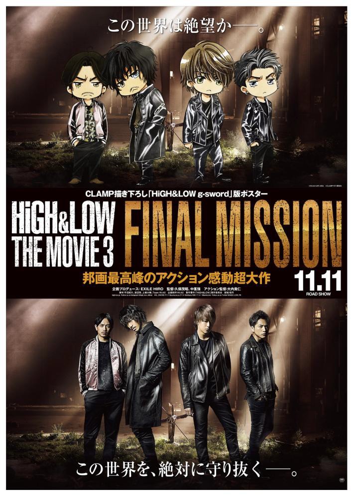 サイン HIGH&LOW THE MOVIE 2 TAKAHIRO&青柳翔 サイン HIGH&LOW THE