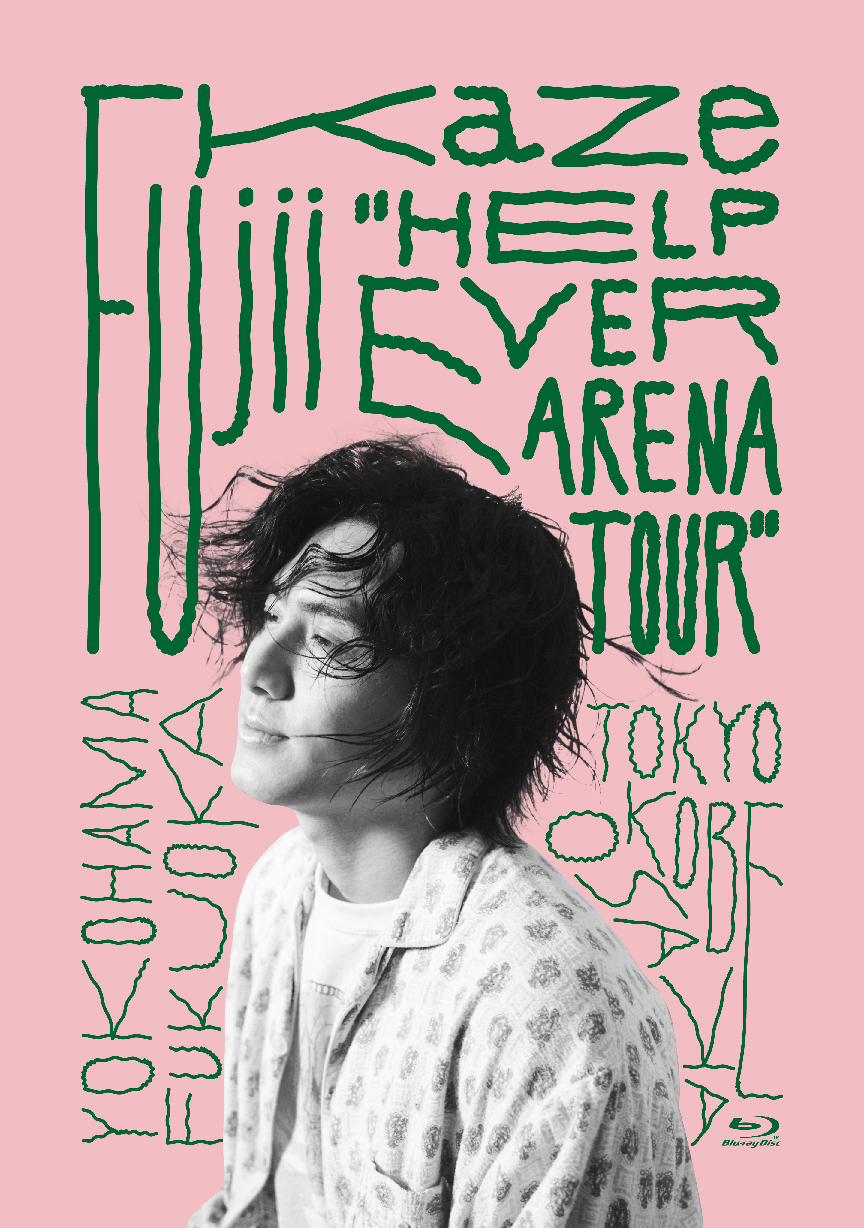 藤井 風、映像作品『Fujii Kaze “HELP EVER ARENA TOUR”』詳細が解禁