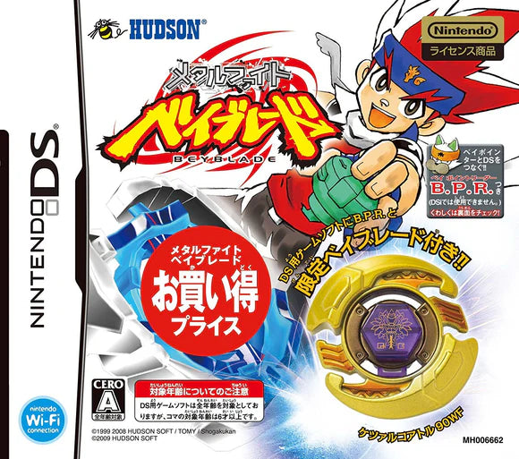 Hudson Beyblade Metal Fight Quetzalcoatl 90WF - Limited - Nintendo
