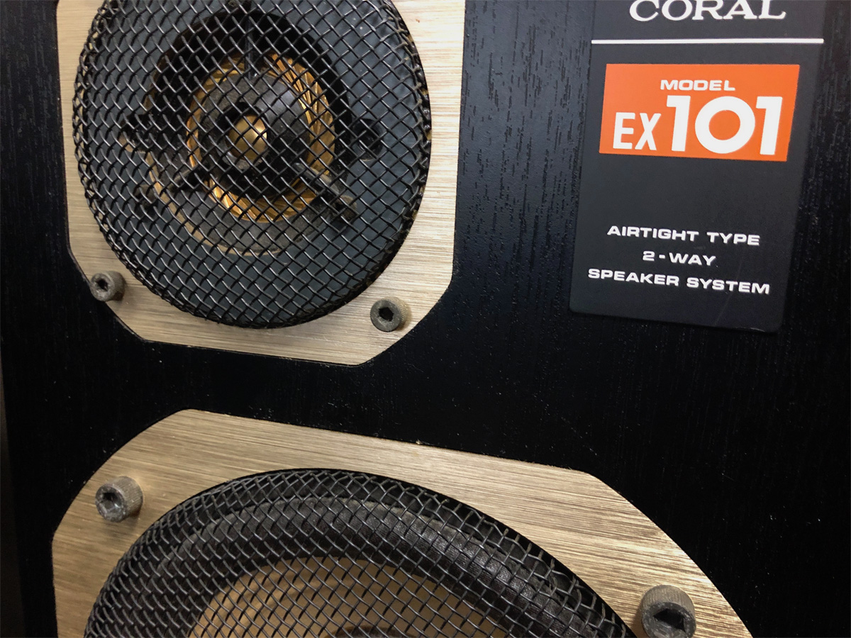 CORAL EX-101、コーラル末期の名機 | イイ音聞いてる？