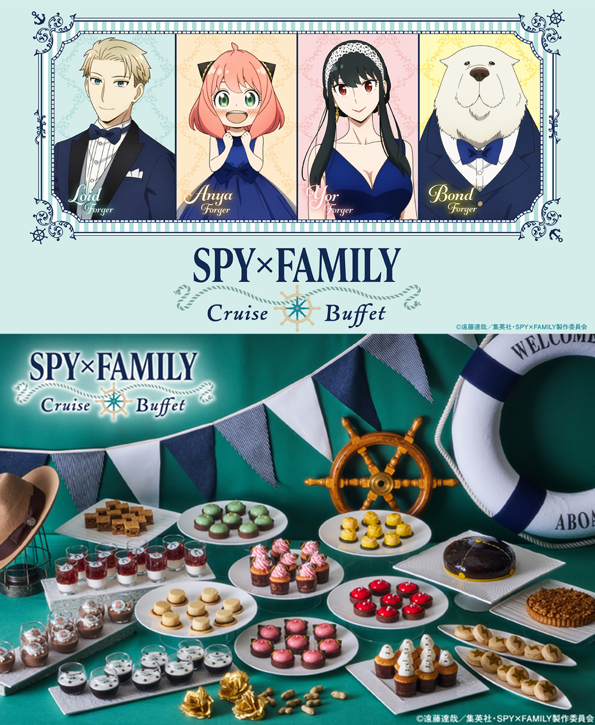 SPY×FAMILY CRUISE BUFFET」がヒルトン東京お台場にて開催決定