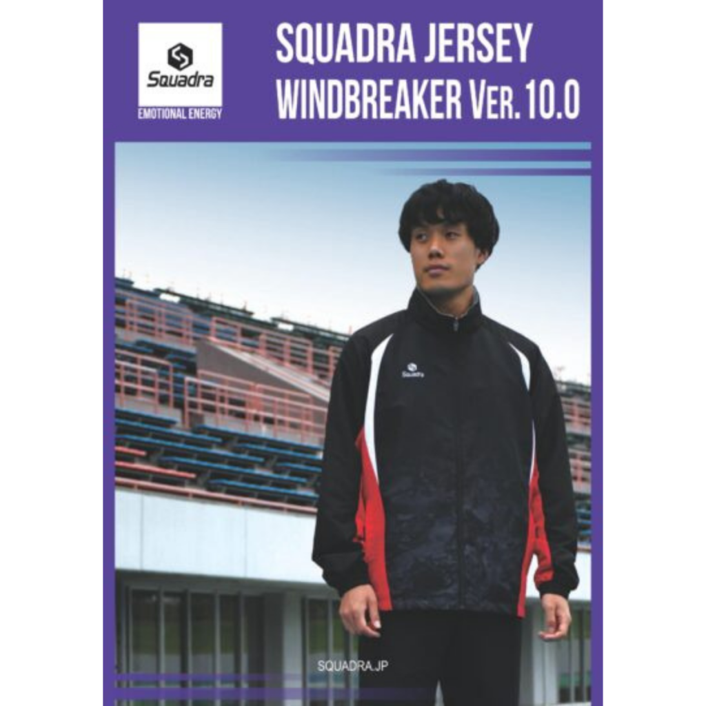 昇華プリントでデザイン自在なウィンドブレーカー | スクアドラ