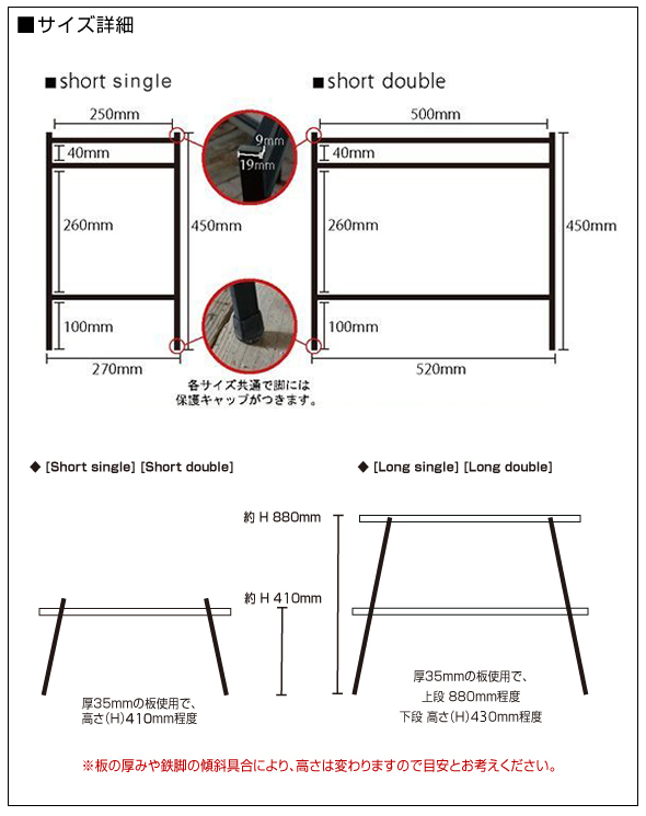 送料無料≪鉄脚≫【フラットアイアンレッグ/ショート/シングル・ダブル