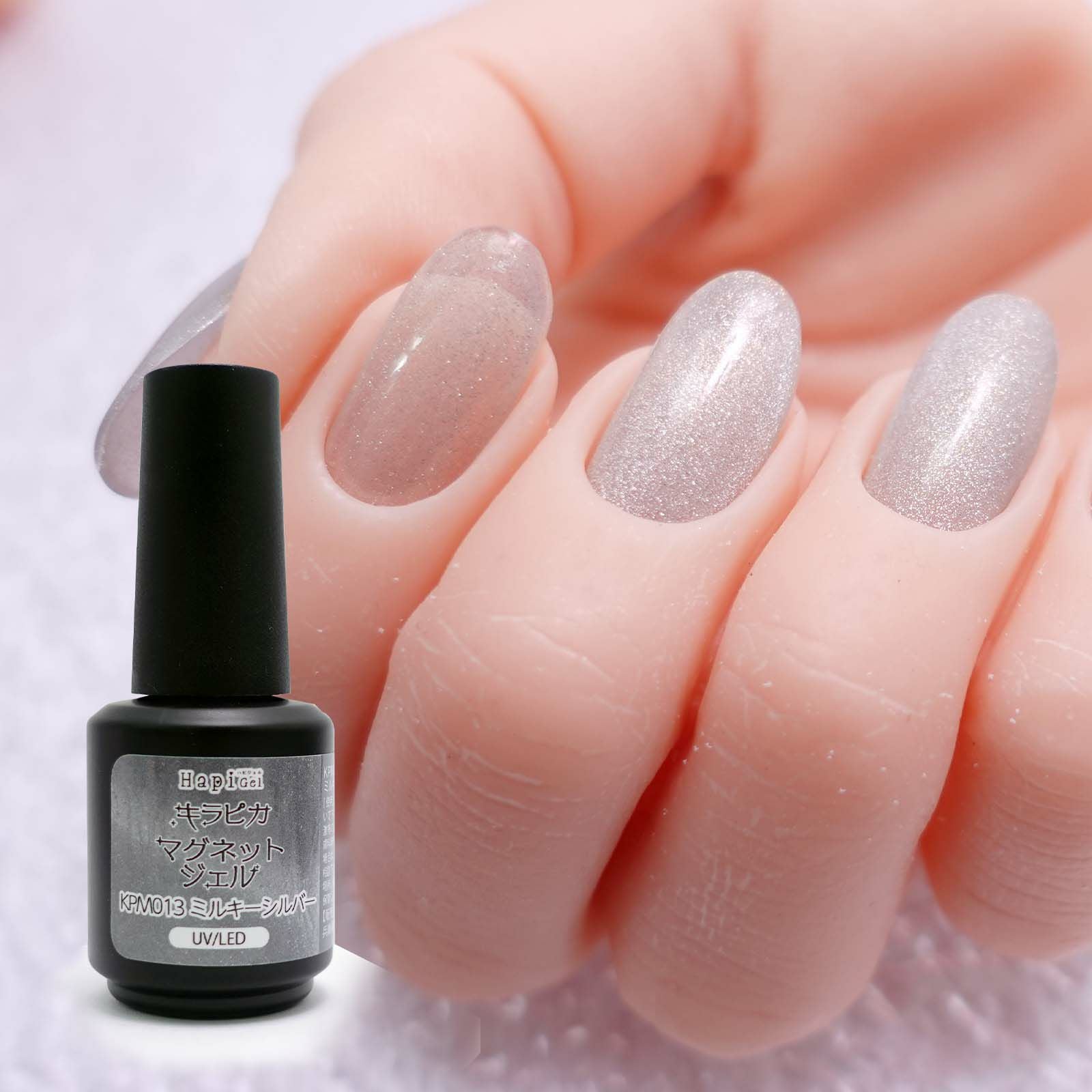キラピカマグネットジェル ミルキーシルバー[ハピジェル] | 【サルル