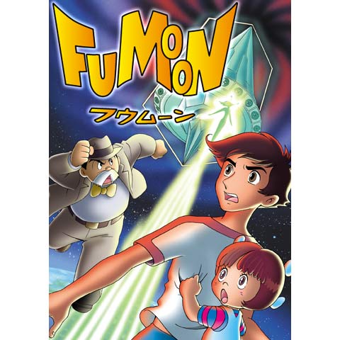 24時間テレビスペシャルアニメ～フウムーン～｜最新の映画・ドラマ